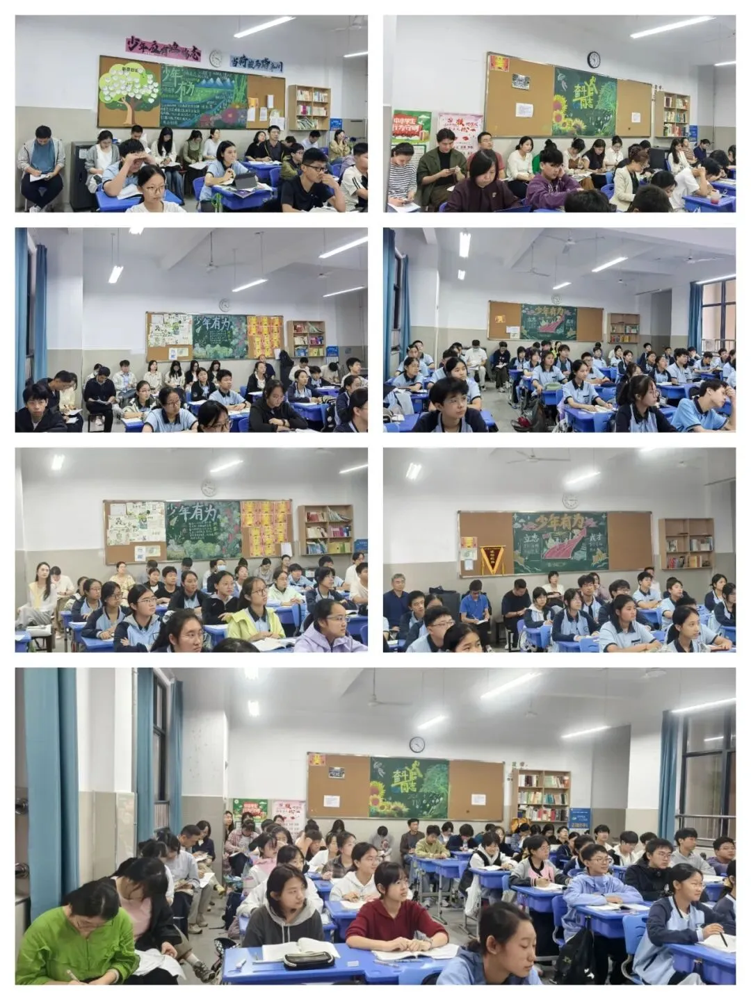 践学本课堂,研中考教学—— 高新区学本课堂・中考专场(第 4 场)圆满落幕-第12张图片-四季读书网