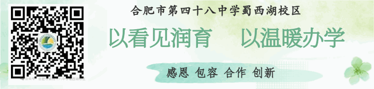 践学本课堂,研中考教学—— 高新区学本课堂・中考专场(第 4 场)圆满落幕-第14张图片-四季读书网