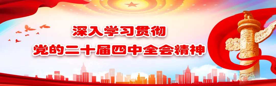 蓄力冲刺 圆梦中考——初中部知行思政大课堂(中考备考专题)第五期-第3张图片-四季读书网 蓄力冲刺 圆梦中考——初中部知行思政大课堂(中考备考专题)第五期-第3张图片-四季读书网