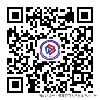 蓄力冲刺 圆梦中考——初中部知行思政大课堂(中考备考专题)第五期-第11张图片-四季读书网