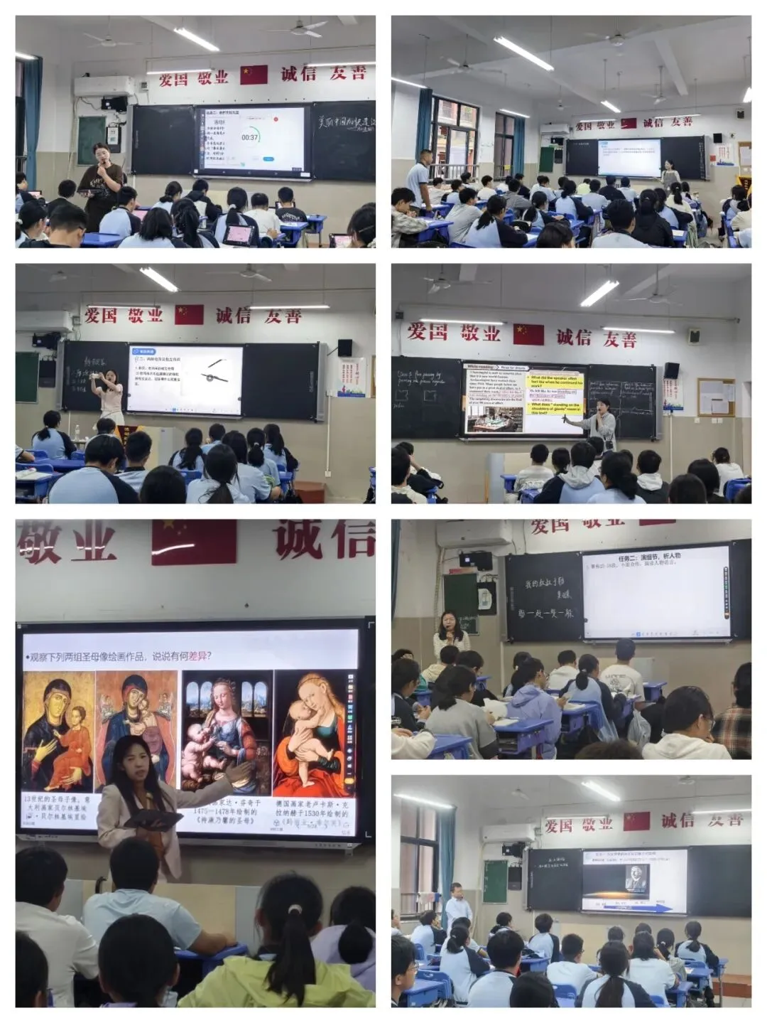 践学本课堂,研中考教学—— 高新区学本课堂・中考专场(第 4 场)圆满落幕-第11张图片-四季读书网