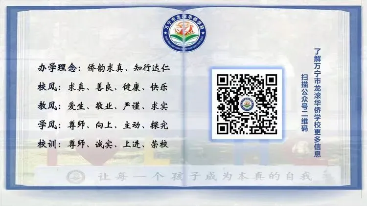 细研学情明方向 凝心聚力备中考 ——我校召开九年级中考备考动员会-第24张图片-四季读书网