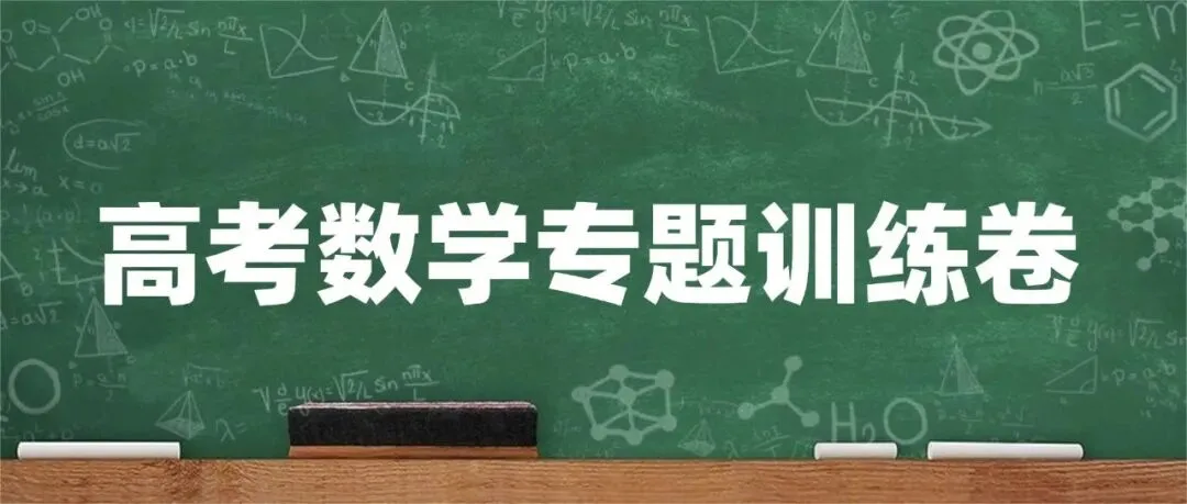 2027年黑龙江省高考报名流程发布!考生和家长要留意这些事......-第3张图片-四季读书网 2027年黑龙江省高考报名流程发布!考生和家长要留意这些事......-第3张图片-四季读书网