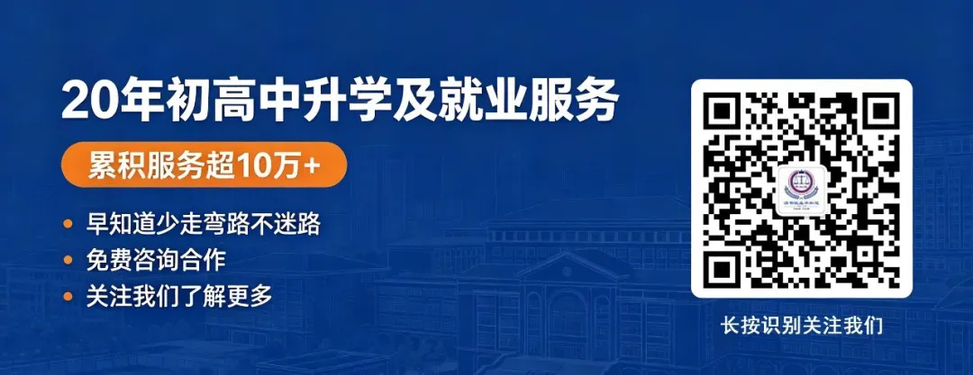 2027年中考会取消吗?教育部已有明确回应-第6张图片-四季读书网