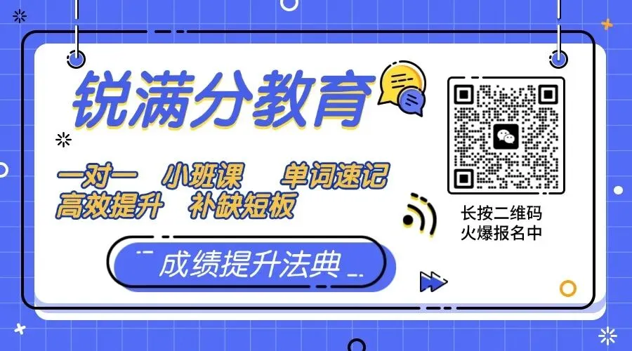 2026山东中考改革全景解读:青岛济南临沂家长一文看懂-第5张图片-四季读书网 2026山东中考改革全景解读:青岛济南临沂家长一文看懂-第5张图片-四季读书网