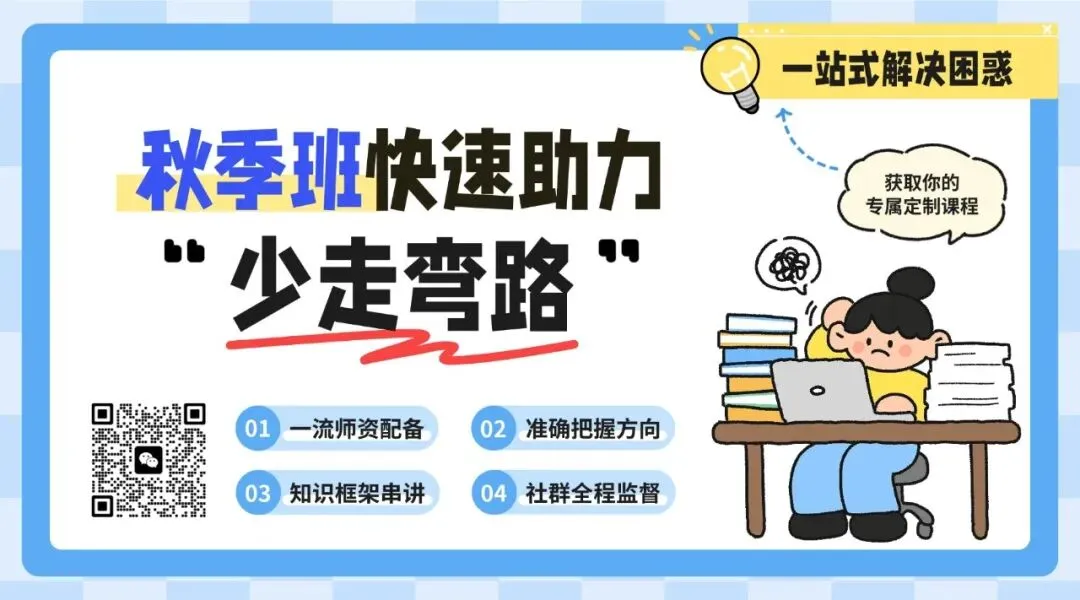2026山东中考改革全景解读:青岛济南临沂家长一文看懂-第2张图片-四季读书网 2026山东中考改革全景解读:青岛济南临沂家长一文看懂-第2张图片-四季读书网