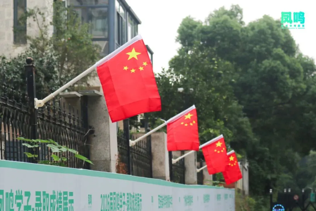 凤鸣美术中考教育国庆特辑——山河锦绣,共庆华诞-第15张图片-四季读书网 凤鸣美术中考教育国庆特辑——山河锦绣,共庆华诞-第15张图片-四季读书网