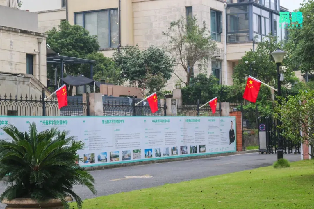 凤鸣美术中考教育国庆特辑——山河锦绣,共庆华诞-第10张图片-四季读书网