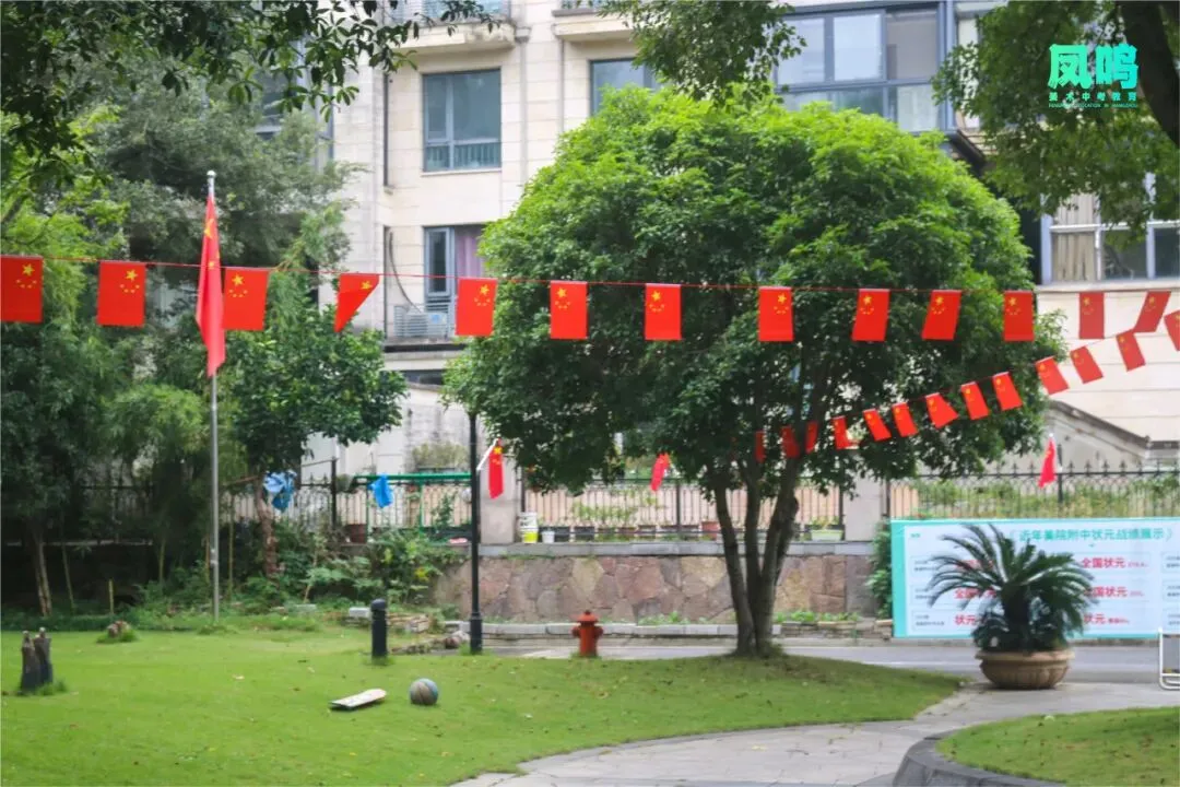 凤鸣美术中考教育国庆特辑——山河锦绣,共庆华诞-第14张图片-四季读书网