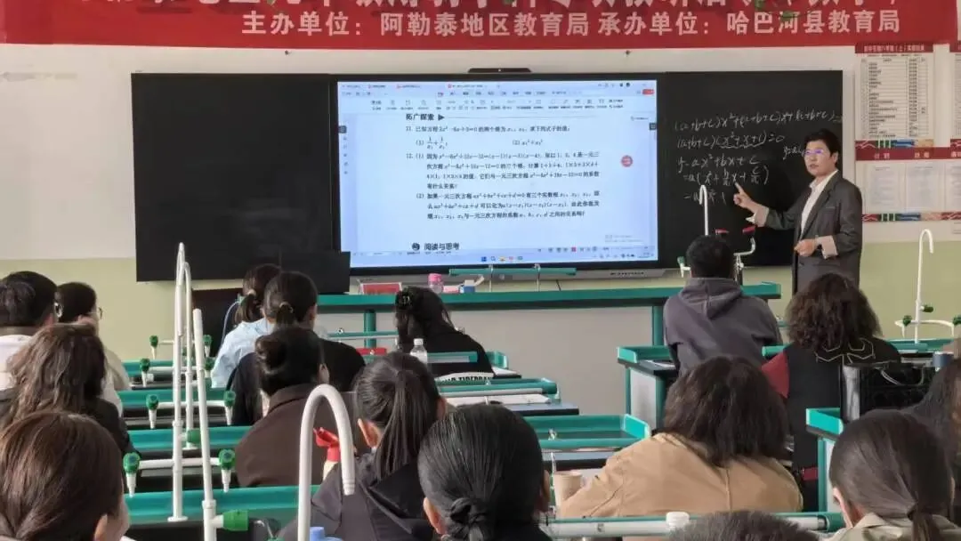 研析中考明方向 赋能备考提质效 ——徐玉秀名师工作室助力阿勒泰开展九年级数学专项教研-第17张图片-四季读书网