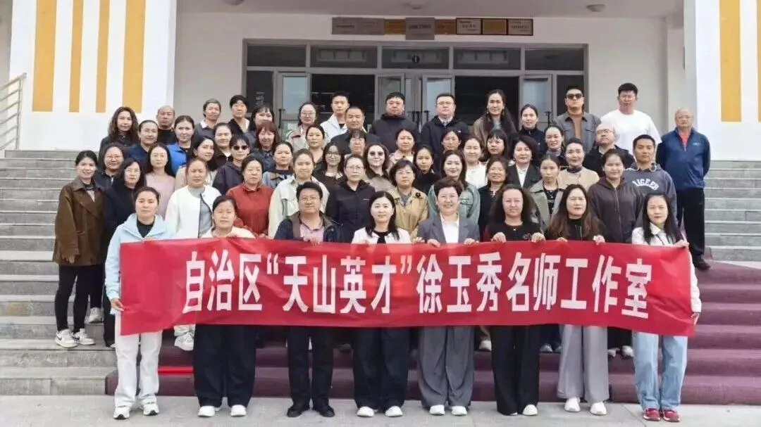 研析中考明方向 赋能备考提质效 ——徐玉秀名师工作室助力阿勒泰开展九年级数学专项教研-第19张图片-四季读书网