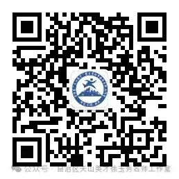 研析中考明方向 赋能备考提质效 ——徐玉秀名师工作室助力阿勒泰开展九年级数学专项教研-第20张图片-四季读书网