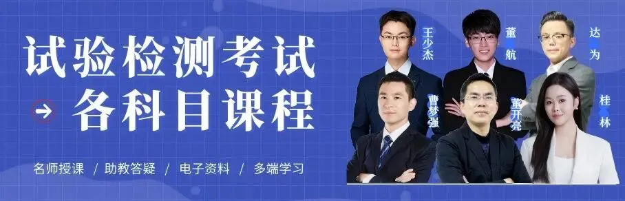 《速记宝典+真题汇编 —— 水运结构与地基》来了!-第8张图片-四季读书网