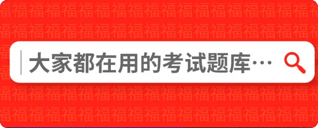 《速记宝典+真题汇编 —— 水运结构与地基》来了!-第9张图片-四季读书网