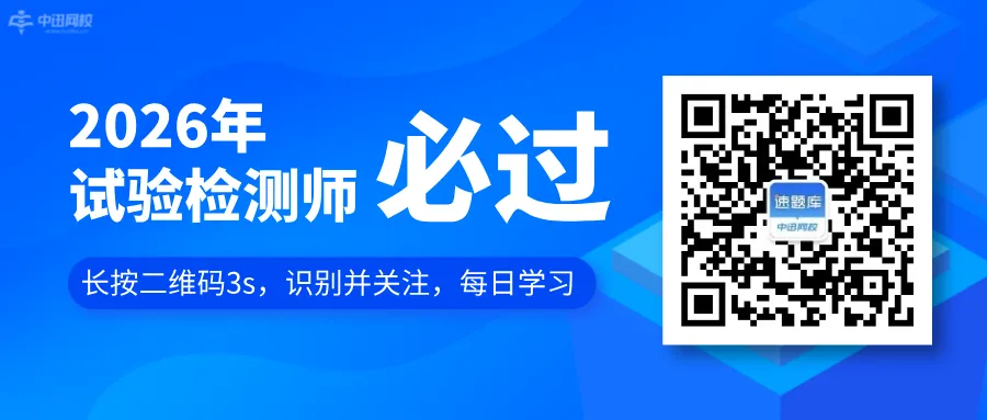《速记宝典+真题汇编 —— 水运结构与地基》来了!-第10张图片-四季读书网