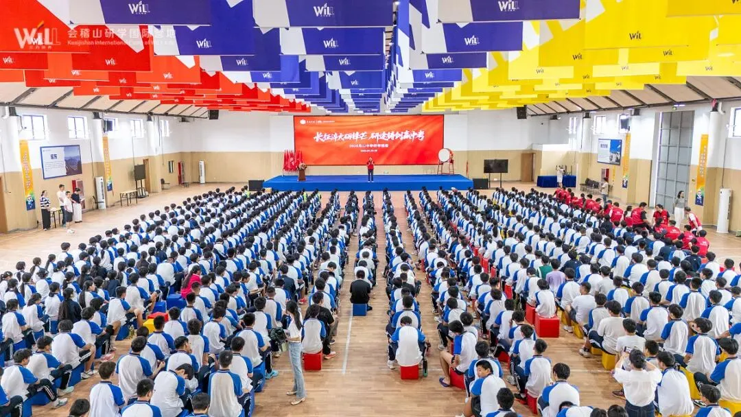 砺少年意志 蓄中考力量 ——马山中学初三年级会稽山研学实践活动纪实-第9张图片-四季读书网 砺少年意志 蓄中考力量 ——马山中学初三年级会稽山研学实践活动纪实-第9张图片-四季读书网