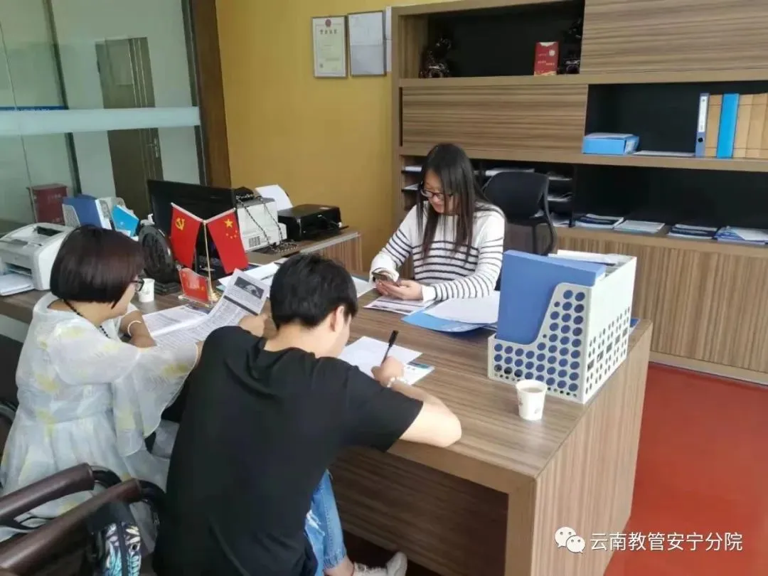 2026年云南省成人高考报考指南-第3张图片-四季读书网