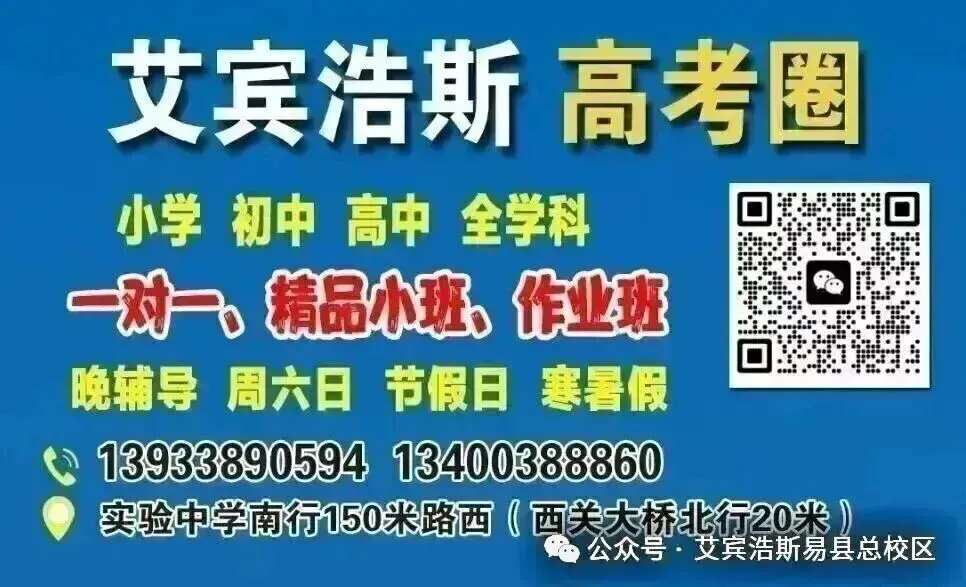 国庆7天,中考专项突破-第1张图片-四季读书网 国庆7天,中考专项突破-第1张图片-四季读书网