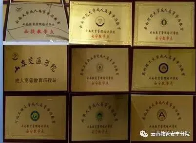 2026年云南省成人高考报考指南-第5张图片-四季读书网