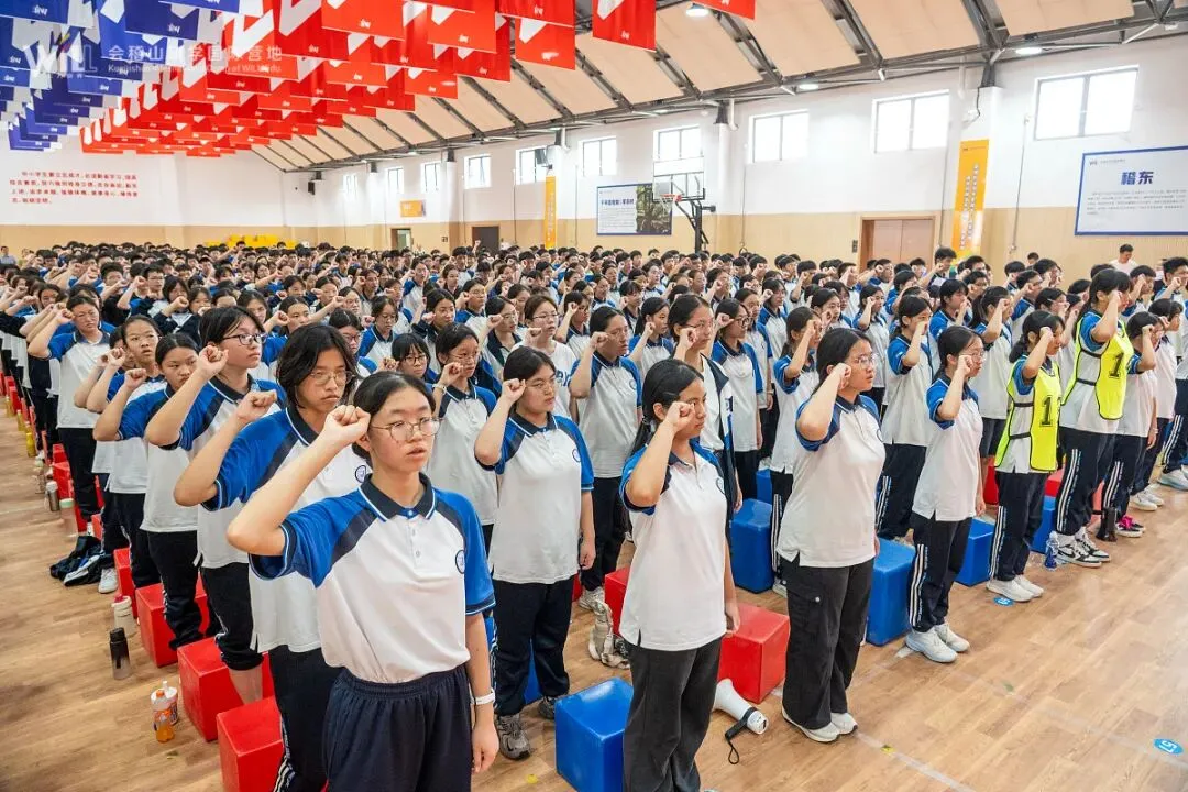 砺少年意志 蓄中考力量 ——马山中学初三年级会稽山研学实践活动纪实-第19张图片-四季读书网 砺少年意志 蓄中考力量 ——马山中学初三年级会稽山研学实践活动纪实-第19张图片-四季读书网