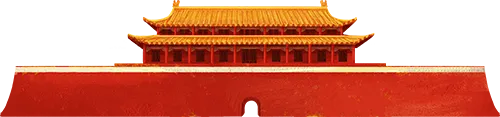 国庆节里的中考知识点大盘点!考点偷偷学!初中生专属干货包-第35张图片-四季读书网