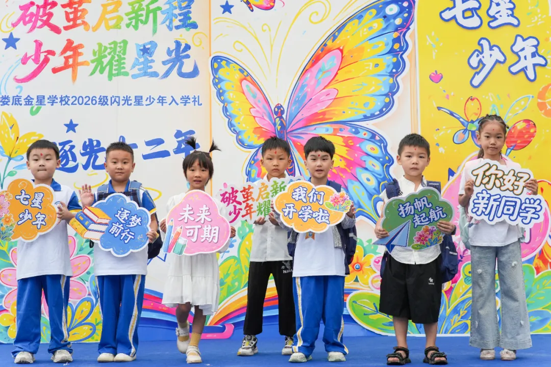 记者观察丨娄底免中考直升试点,究竟改了什么?-第1张图片-四季读书网