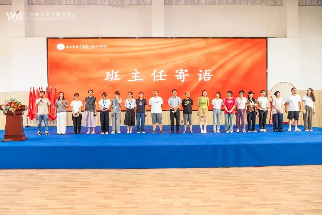 砺少年意志 蓄中考力量 ——马山中学初三年级会稽山研学实践活动纪实-第17张图片-四季读书网 砺少年意志 蓄中考力量 ——马山中学初三年级会稽山研学实践活动纪实-第17张图片-四季读书网