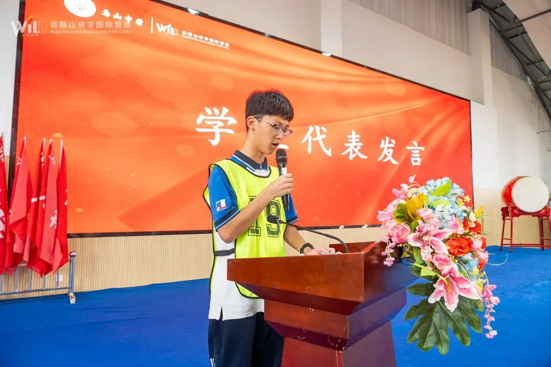 砺少年意志 蓄中考力量 ——马山中学初三年级会稽山研学实践活动纪实-第18张图片-四季读书网 砺少年意志 蓄中考力量 ——马山中学初三年级会稽山研学实践活动纪实-第18张图片-四季读书网