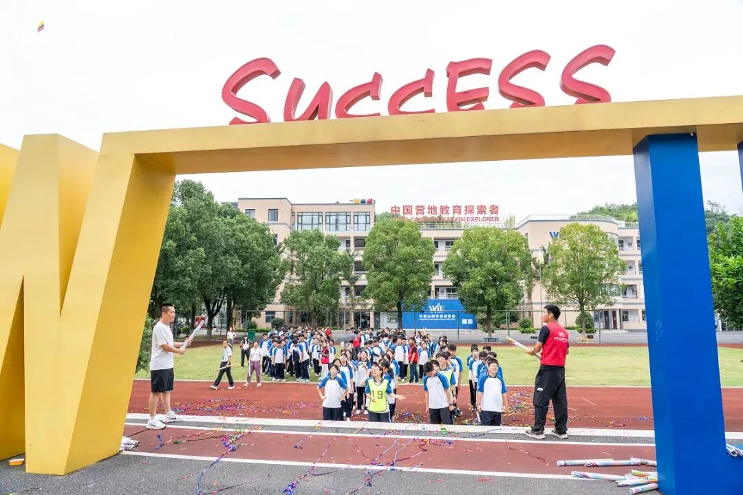 砺少年意志 蓄中考力量 ——马山中学初三年级会稽山研学实践活动纪实-第23张图片-四季读书网 砺少年意志 蓄中考力量 ——马山中学初三年级会稽山研学实践活动纪实-第23张图片-四季读书网