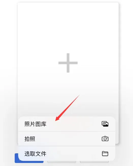 2027年山东高考报名证件照片辅助系统,支持人脸识别和证件照生成换装.在家即能做好照片!-第5张图片-四季读书网 2027年山东高考报名证件照片辅助系统,支持人脸识别和证件照生成换装.在家即能做好照片!-第5张图片-四季读书网