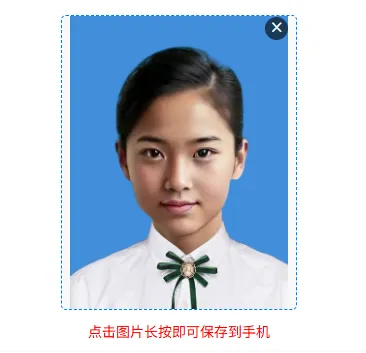 2027年山东高考报名证件照片辅助系统,支持人脸识别和证件照生成换装.在家即能做好照片!-第10张图片-四季读书网 2027年山东高考报名证件照片辅助系统,支持人脸识别和证件照生成换装.在家即能做好照片!-第10张图片-四季读书网