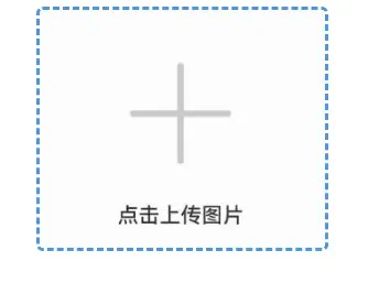 2027年山东高考报名证件照片辅助系统,支持人脸识别和证件照生成换装.在家即能做好照片!-第12张图片-四季读书网 2027年山东高考报名证件照片辅助系统,支持人脸识别和证件照生成换装.在家即能做好照片!-第12张图片-四季读书网
