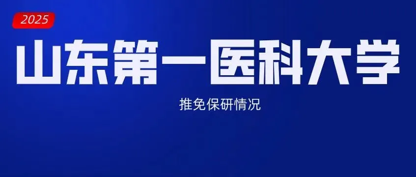 2027年山东高考报名证件照片辅助系统,支持人脸识别和证件照生成换装.在家即能做好照片!-第18张图片-四季读书网 2027年山东高考报名证件照片辅助系统,支持人脸识别和证件照生成换装.在家即能做好照片!-第18张图片-四季读书网
