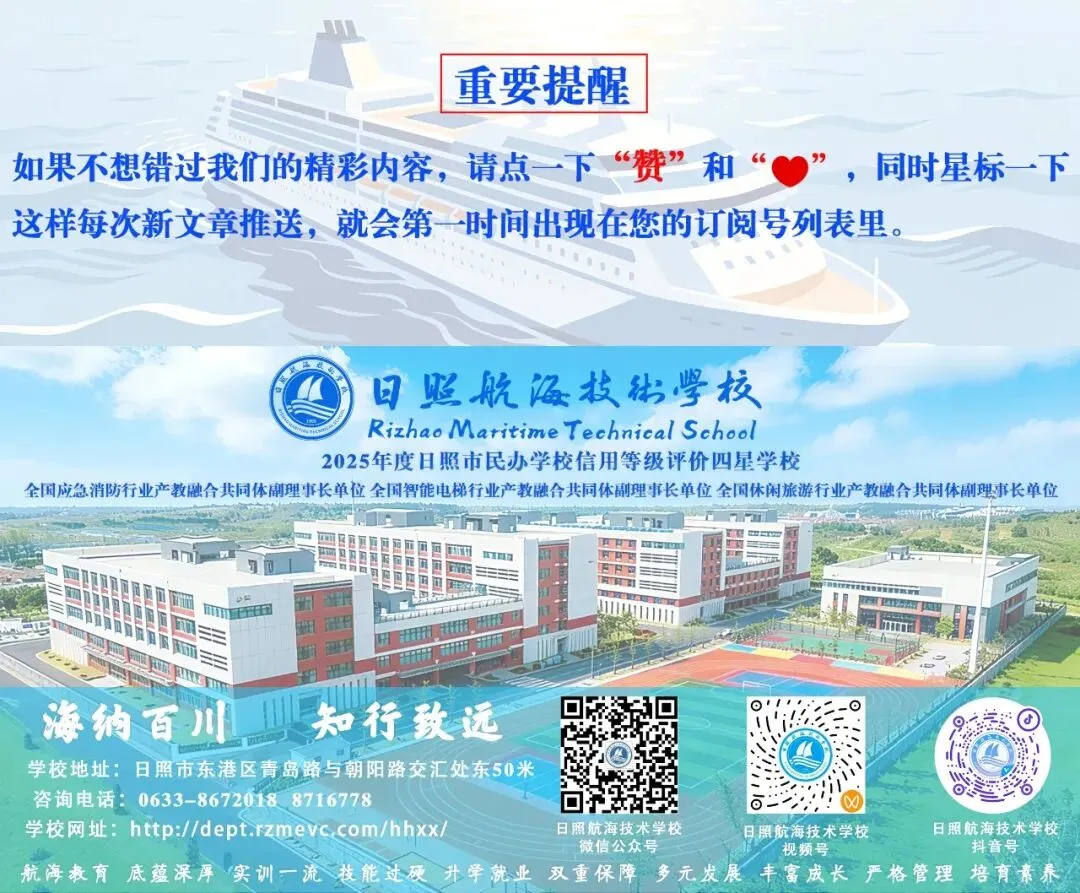 笔墨绘华章,青春颂祖国——高考部国庆主题黑板报风采展示-第14张图片-四季读书网 笔墨绘华章,青春颂祖国——高考部国庆主题黑板报风采展示-第14张图片-四季读书网
