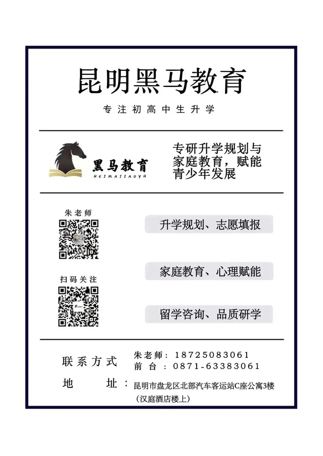蒋沁然——艺术生的高考,拼的不是单科,是双重规划-第15张图片-四季读书网 蒋沁然——艺术生的高考,拼的不是单科,是双重规划-第15张图片-四季读书网