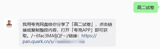 【试卷】武汉部分重点中学高二(上)期中物理试卷含答案(免费领取)-第9张图片-四季读书网 【试卷】武汉部分重点中学高二(上)期中物理试卷含答案(免费领取)-第9张图片-四季读书网