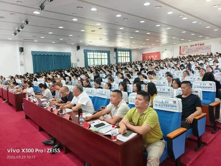 聚焦中考质量分析 共探课堂提质路径——2026年海南省中考语文学科质量分析培训会纪实-第6张图片-四季读书网
