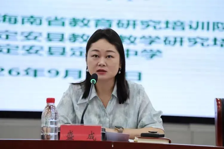 聚焦中考质量分析 共探课堂提质路径——2026年海南省中考语文学科质量分析培训会纪实-第8张图片-四季读书网