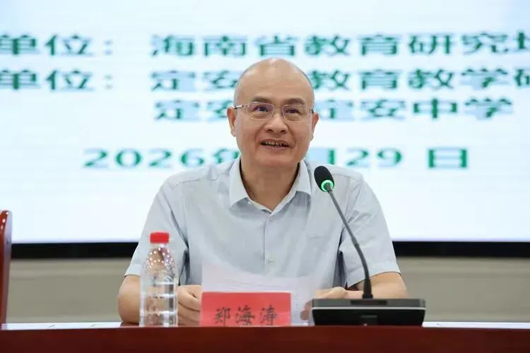 聚焦中考质量分析 共探课堂提质路径——2026年海南省中考语文学科质量分析培训会纪实-第9张图片-四季读书网
