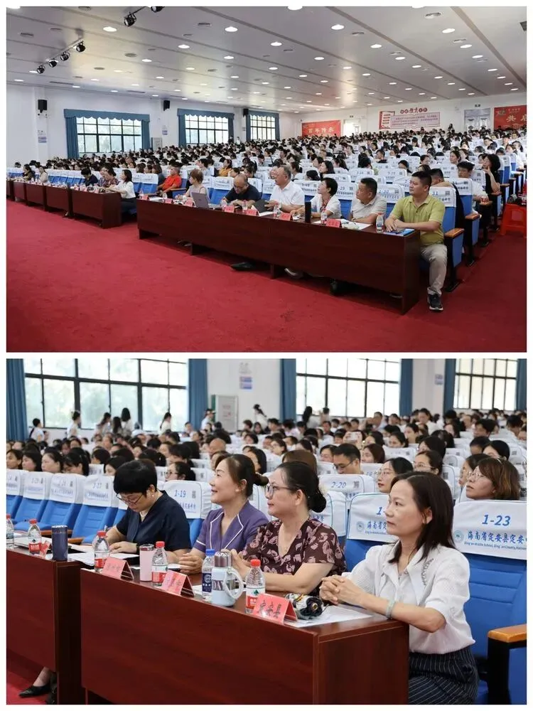 聚焦中考质量分析 共探课堂提质路径——2026年海南省中考语文学科质量分析培训会纪实-第21张图片-四季读书网