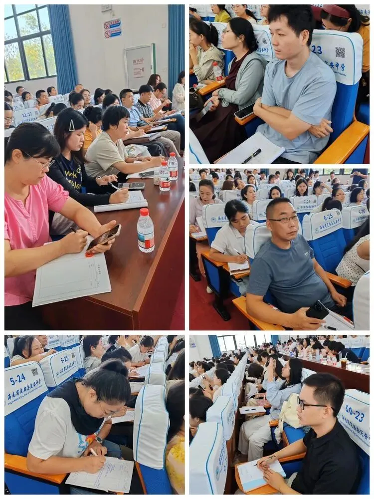 聚焦中考质量分析 共探课堂提质路径——2026年海南省中考语文学科质量分析培训会纪实-第22张图片-四季读书网