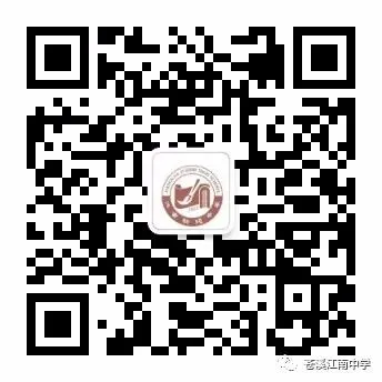凝心聚力战中考 笃行实干启新程 | 我校召开2027届初三班主任工作会议-第14张图片-四季读书网 凝心聚力战中考 笃行实干启新程 | 我校召开2027届初三班主任工作会议-第14张图片-四季读书网