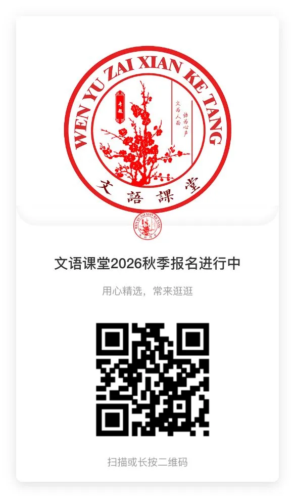 2027山西中考开卷历史核心试卷 免费送!-第8张图片-四季读书网 2027山西中考开卷历史核心试卷 免费送!-第8张图片-四季读书网