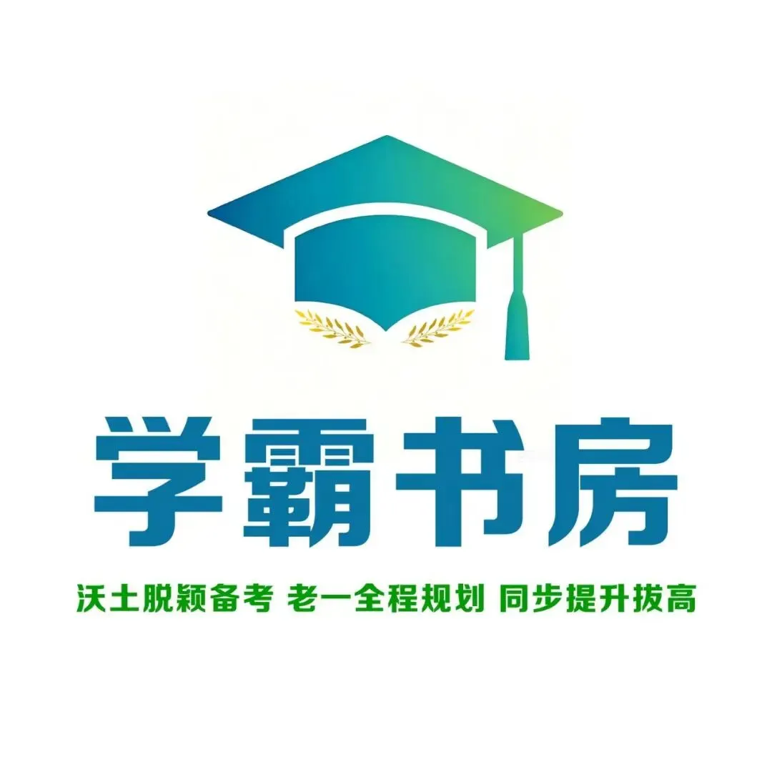 中考全省统考落地,为什么青岛、潍坊最先适应,济南还要等等?-第3张图片-四季读书网