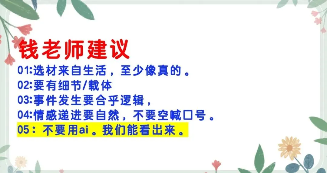 中考语文!2026 年前不考的内容,27 届必考-第35张图片-四季读书网