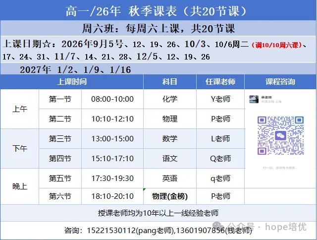 中考语文!2026 年前不考的内容,27 届必考-第42张图片-四季读书网