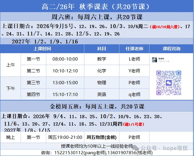 中考语文!2026 年前不考的内容,27 届必考-第43张图片-四季读书网