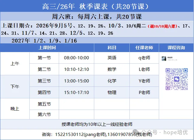 中考语文!2026 年前不考的内容,27 届必考-第44张图片-四季读书网