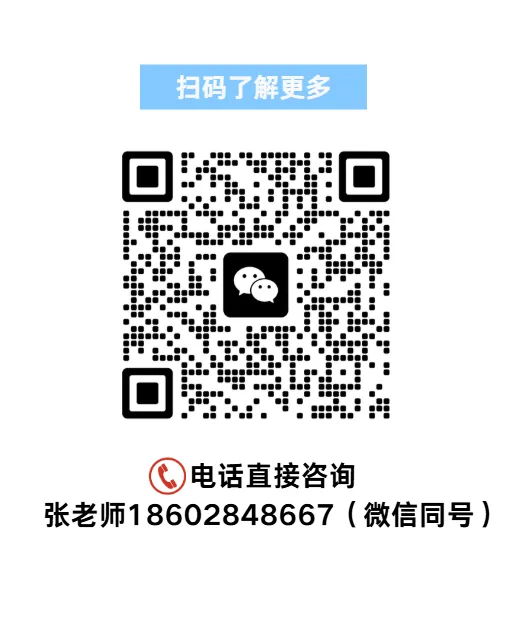 成都新学高考培训 | 高三全日制全托班,高考冲刺班 | 全封闭管理-第9张图片-四季读书网