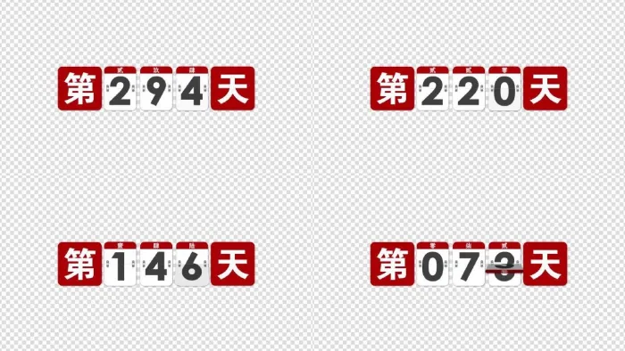 就12天!内蒙古2027年高考报名定了,这几件事现在就得准备-第2张图片-四季读书网